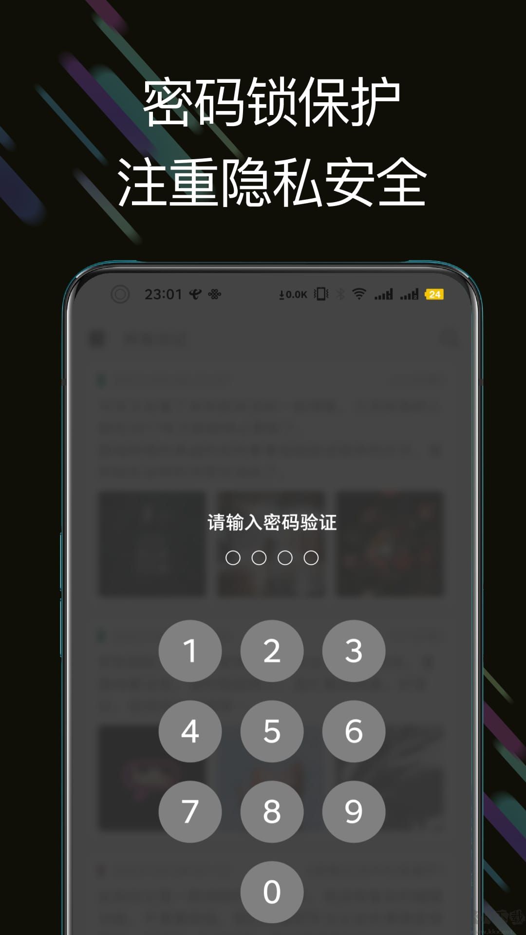此刻日記安卓版