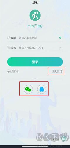 HryFine最新版