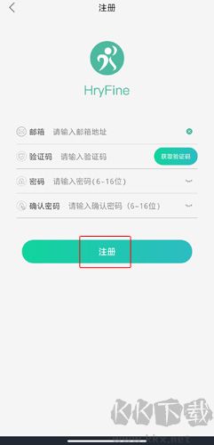 HryFine最新版