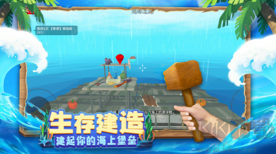 木筏求生4無(wú)盡之海