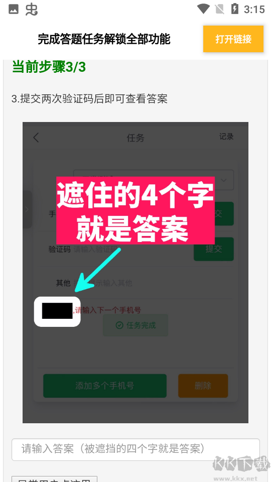 hzd6cc畫質(zhì)超廣角