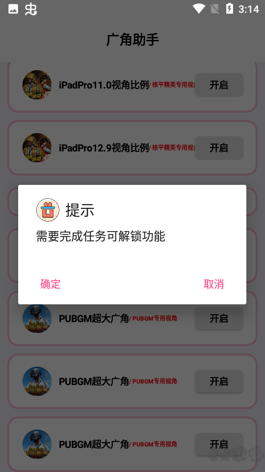 hzd6cc畫質(zhì)超廣角