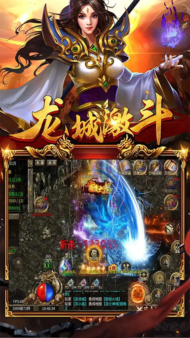 暗黑超神官方版多人聯機傳奇手游