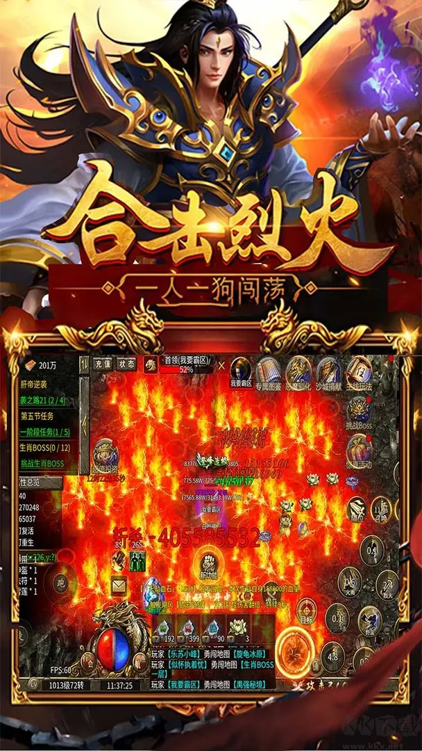 暗黑超神官方版多人聯機傳奇手游