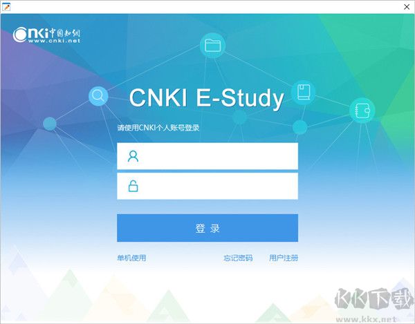 CNKI E-Study(數字化學習)