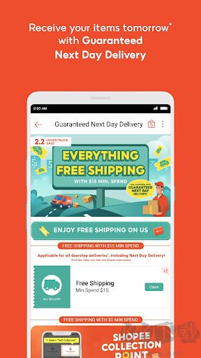 shopee跨境電商平臺