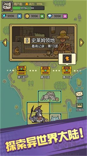 魔物背包系統官網版