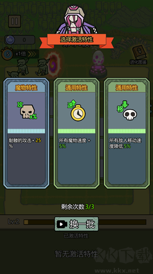 魔物背包系統官網版