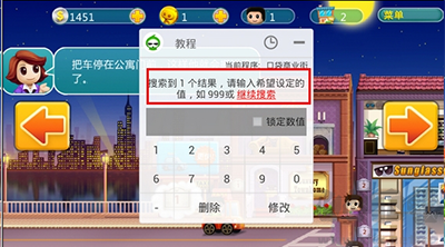 葫蘆俠最新版本