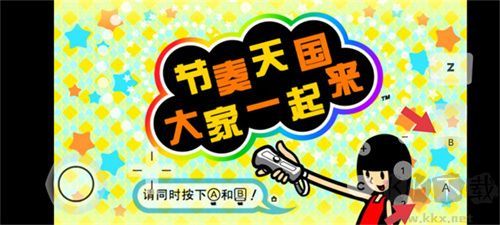大家的節(jié)奏天國(guó)漢化版