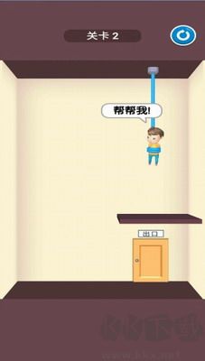 救援切繩官網版