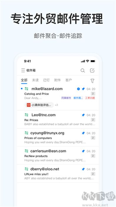 掌上小滿升級版