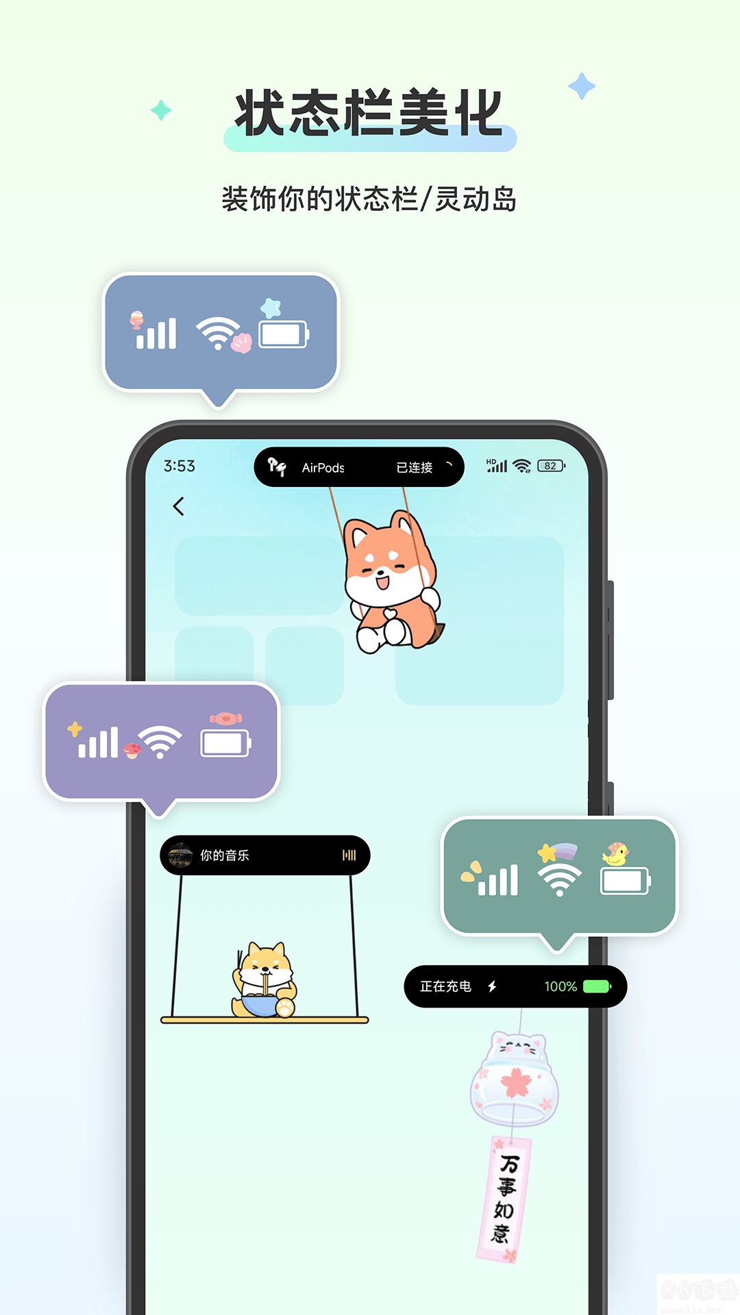 組件島免費版