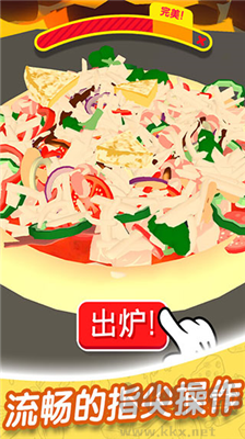 歡樂披薩店最新版