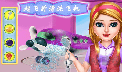 飛機(jī)模擬修理廠無廣告版