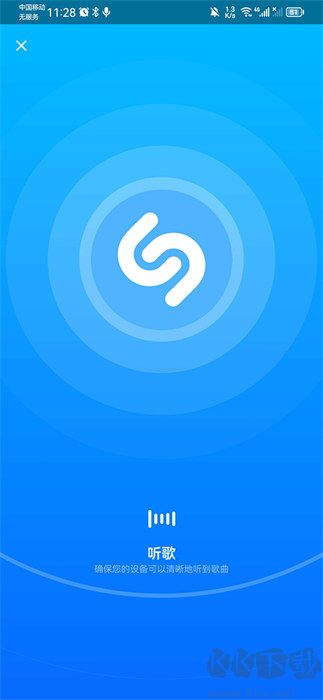 Shazam音樂(lè)識(shí)別
