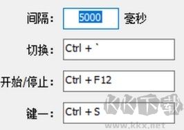 矯捷鼠鼠標連點器免費版