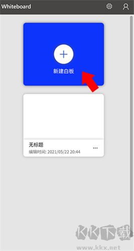 微軟白板