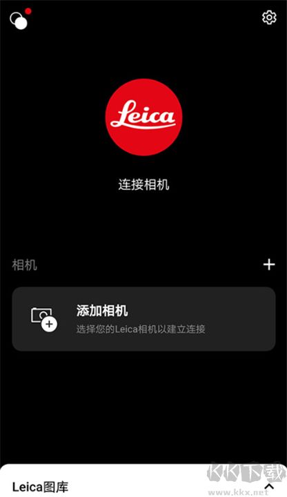 徠卡相機專業版