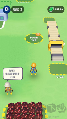 淘金大師無限鈔票版