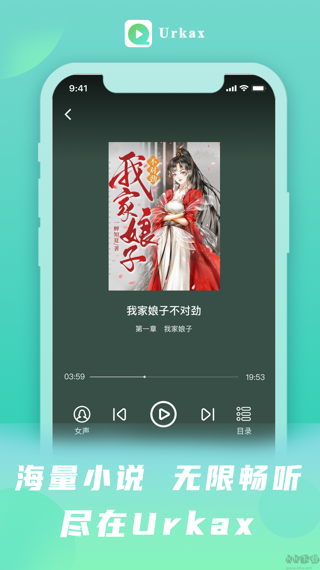 Urkax維語(yǔ)版