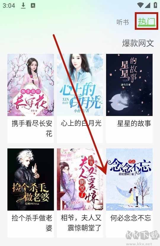 Urkax維語(yǔ)版