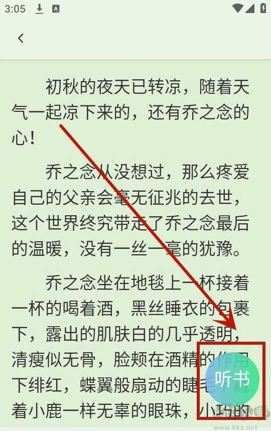Urkax維語(yǔ)版