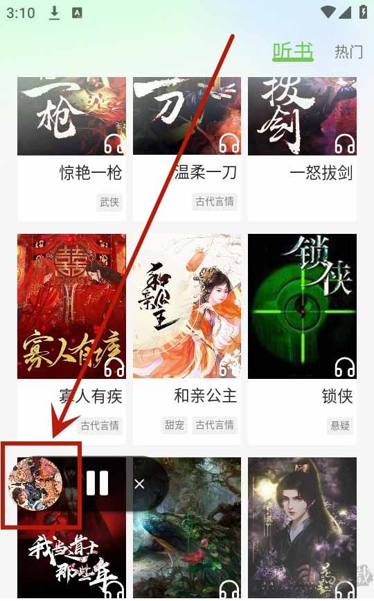 Urkax維語(yǔ)版