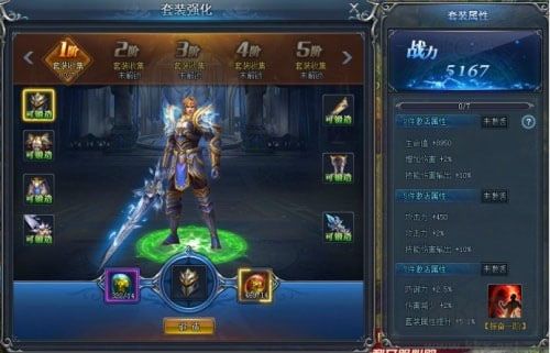 永恒紀元客戶端