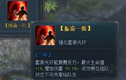 永恒紀元客戶端