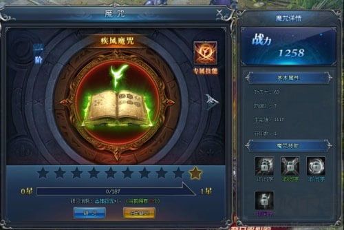永恒紀元客戶端