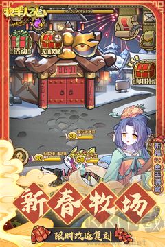 牧羊人之心綠色版