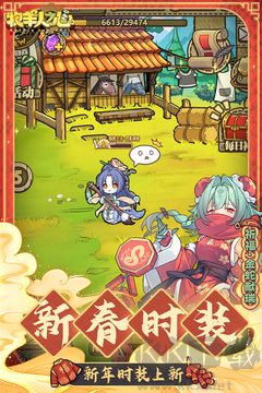 牧羊人之心綠色版