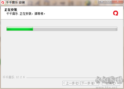 千千音樂
