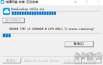 城通網(wǎng)盤