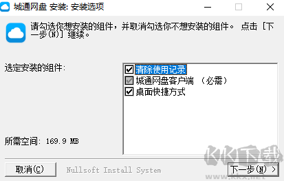 城通網(wǎng)盤