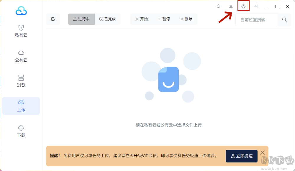 城通網(wǎng)盤