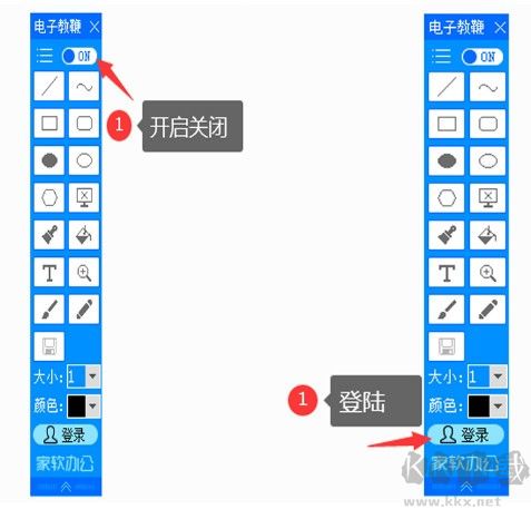 家軟屏幕畫筆標準版