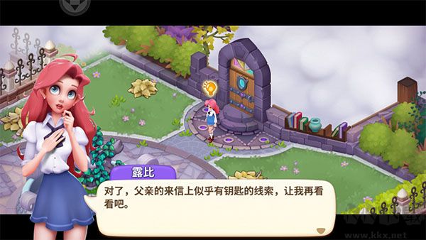 夢幻魔法屋官方版