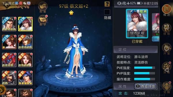 三國戰紀游戲官網版