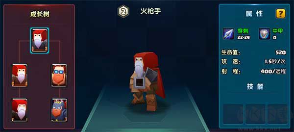 戰就戰標準版