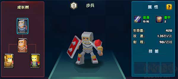 戰就戰標準版