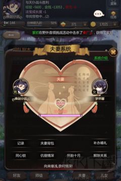 仙俠第一放置官網版