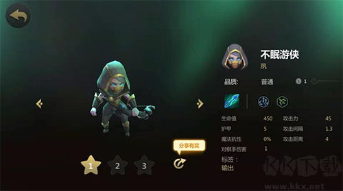 多多自走棋手機版