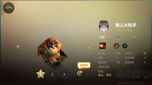 多多自走棋手機版