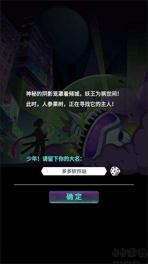 傾世西游正版