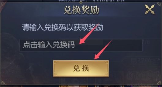 戰國手游內購版