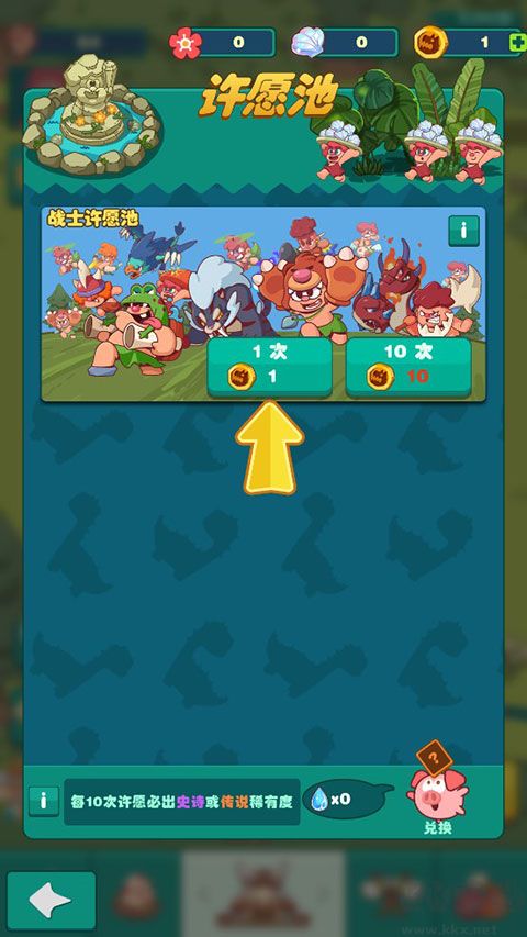 狩獵吧原始人最新版