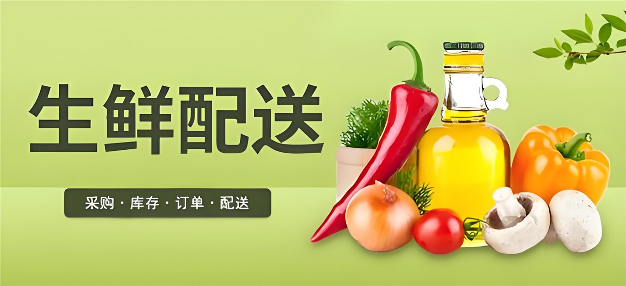 生鮮配送軟件合集-買菜app排行榜-超市購(gòu)物app推薦