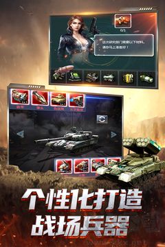 我的使命手機(jī)版